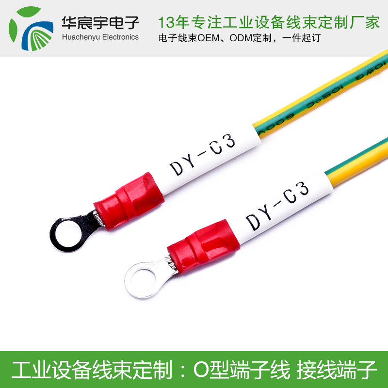 蘇州華宸宇電子線束加工廠購買端子線的渠道都有哪些？
