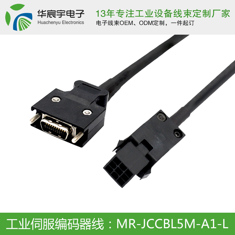 【蘇州華宸宇電子有限公司】線束和電線電纜的區(qū)別？