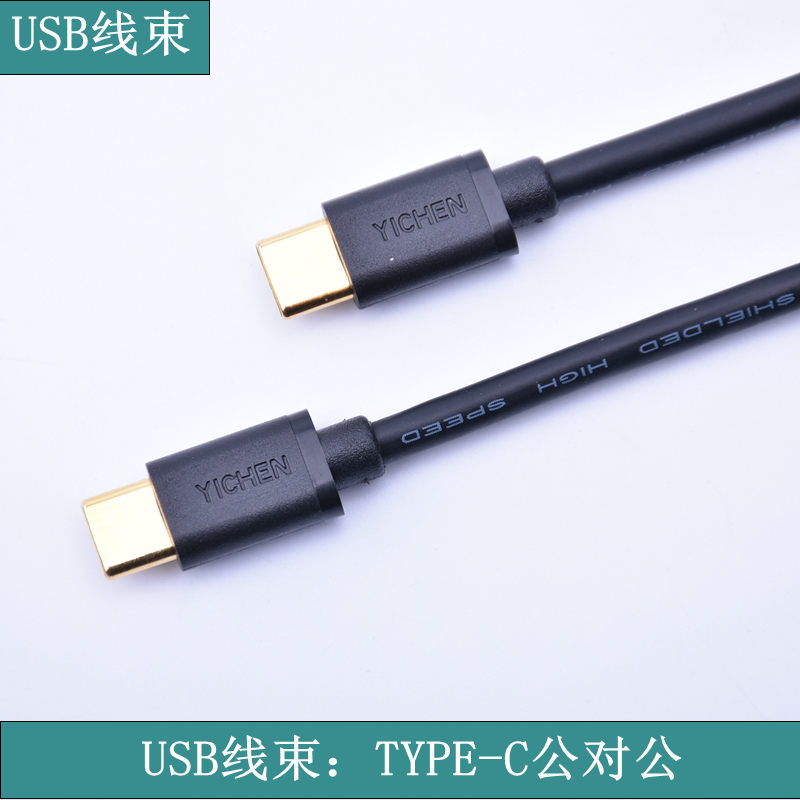 《蘇州華宸宇電子有限公司》USB線里有幾根細(xì)線啊，哪種細(xì)線顏色是正負(fù)極