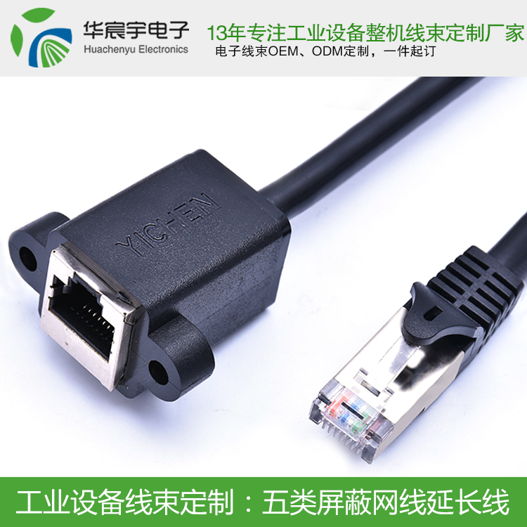 浙江9歲女童仍下落不明！蘇州華宸宇電子線束加工廠警告家長(zhǎng)，這些錯(cuò)，一定不要犯！