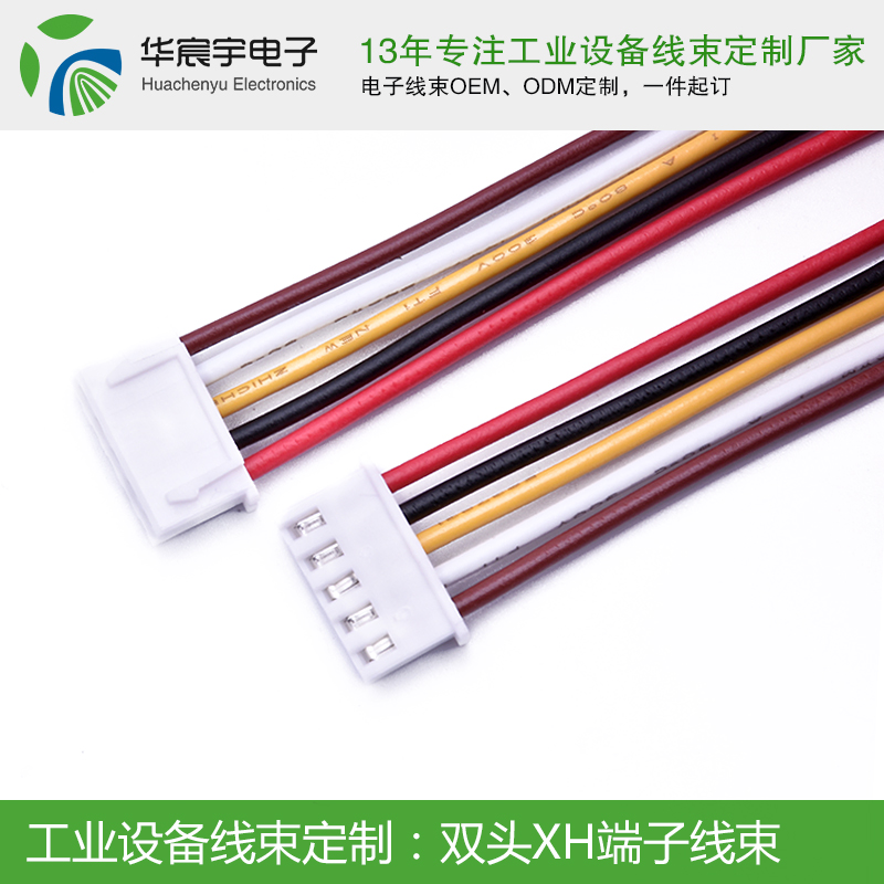口紅一哥”李佳琦直播翻車,端子線束加工廠為你揭秘。