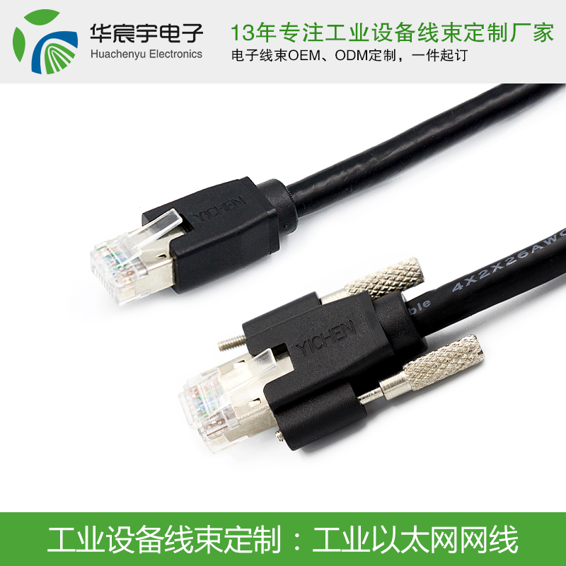 蘇州華宸宇電子有限公司：端子線拉力標準是么？